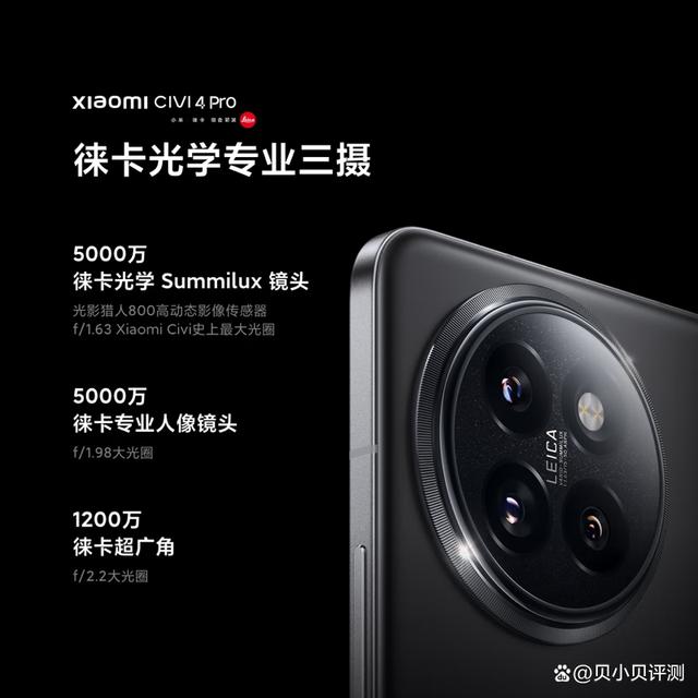 性价比最高的手机