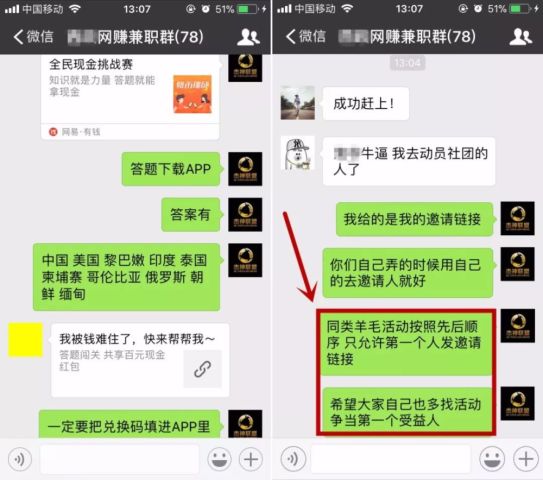 低成本网赚小项目