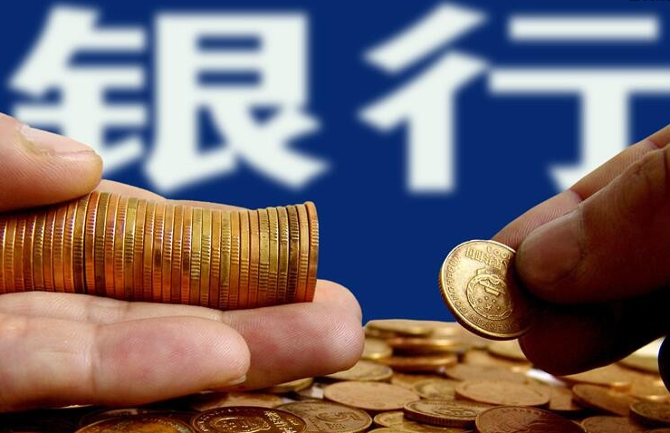 商业银行有哪些