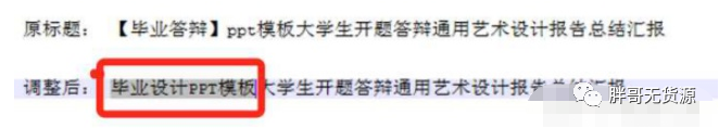 胖哥无货源, 淘宝虚拟无货源项目，虚拟类目应该卖什么产品？