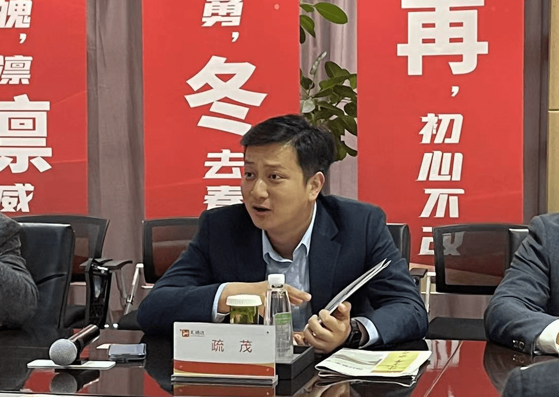 海螺创业