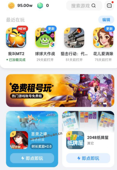网上赚钱日结工资正规工作，在家用手机一天就能挣100-200元。