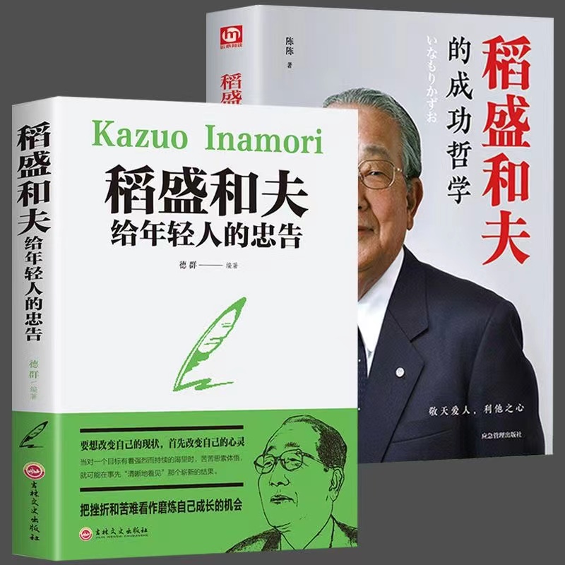 如何赚钱白手起家