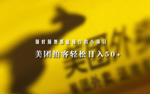 线上赚钱小副业