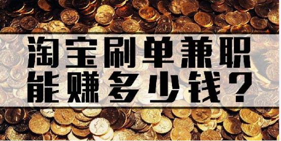 靠谱网赚项目