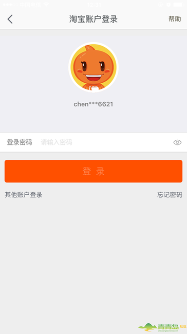 靠谱网赚项目