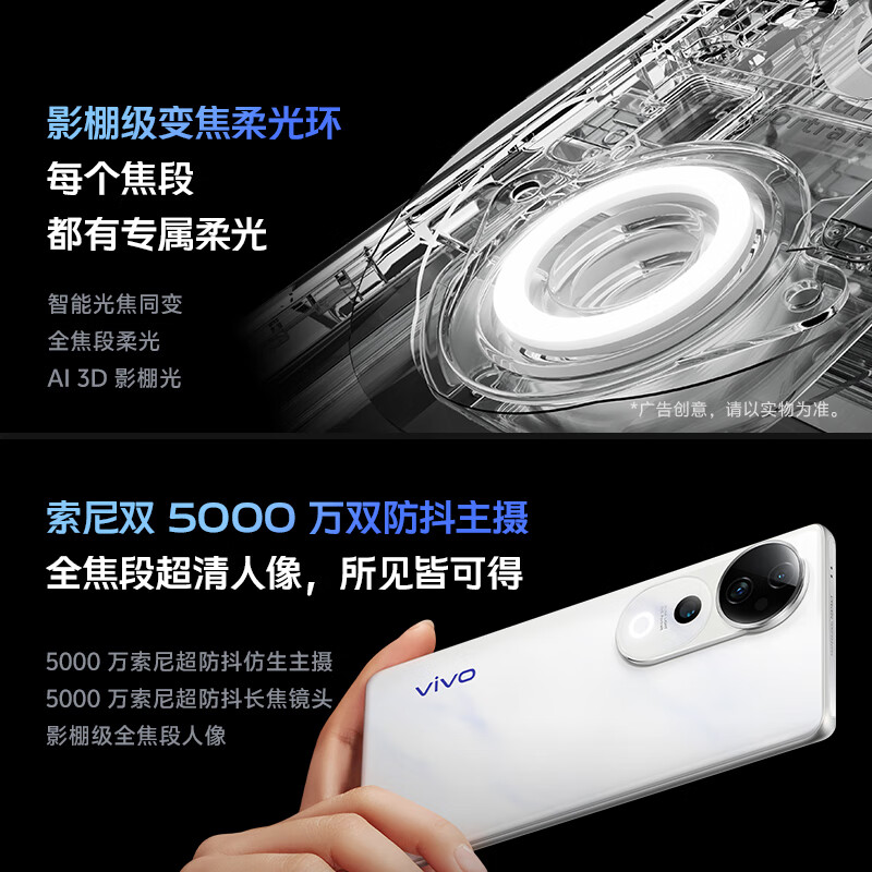 性价比最高的手机