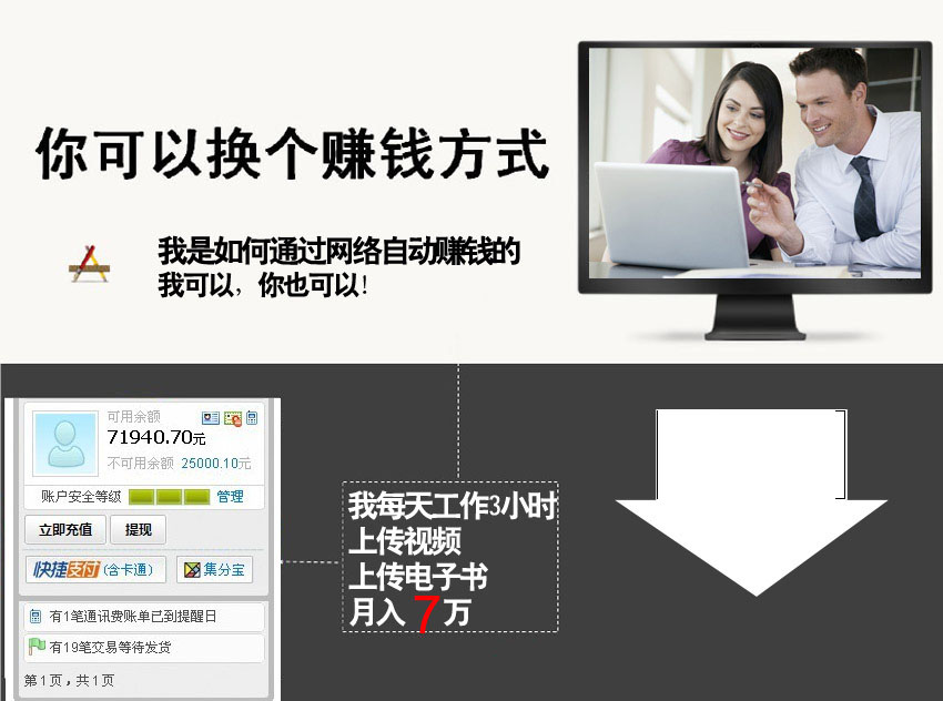 必看 使用说明.jpg