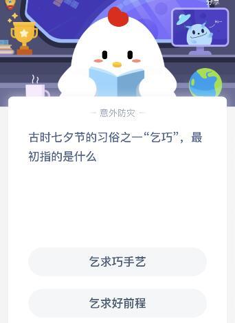 古时七夕节的习俗之一乞巧，最初指的是什么？