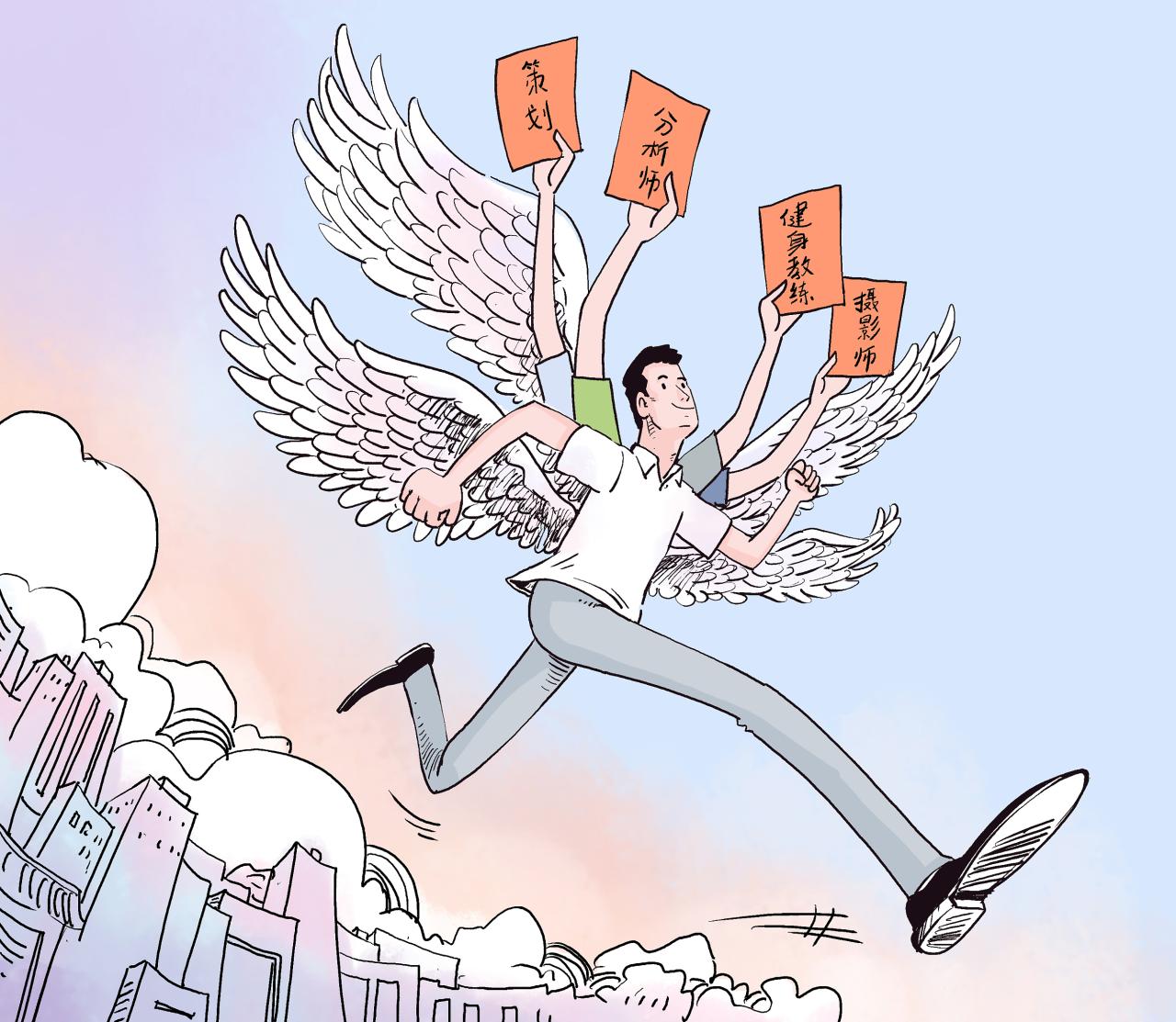 公众号斜杠青年社 兼职