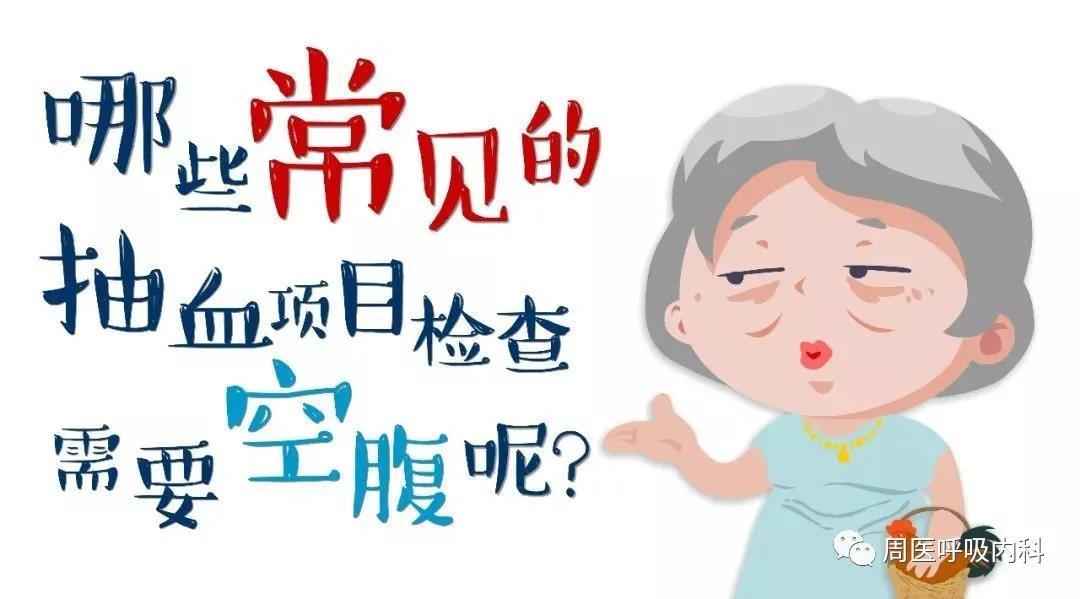 什么水不能喝