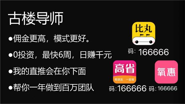 创业女生副业