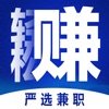 在哪里找兼职靠谱