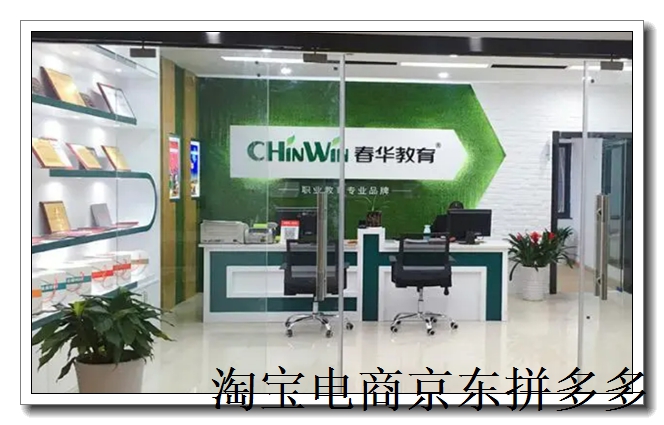 拼多多开店流程步骤