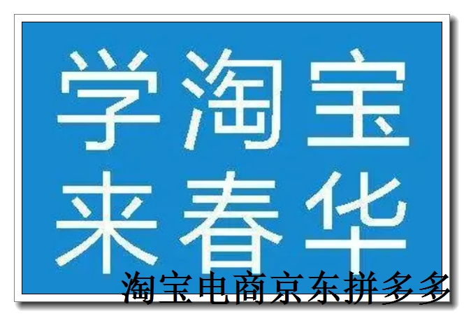 拼多多开店流程步骤