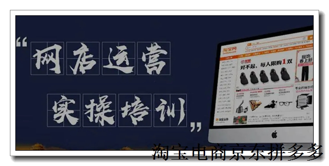 拼多多开店流程步骤