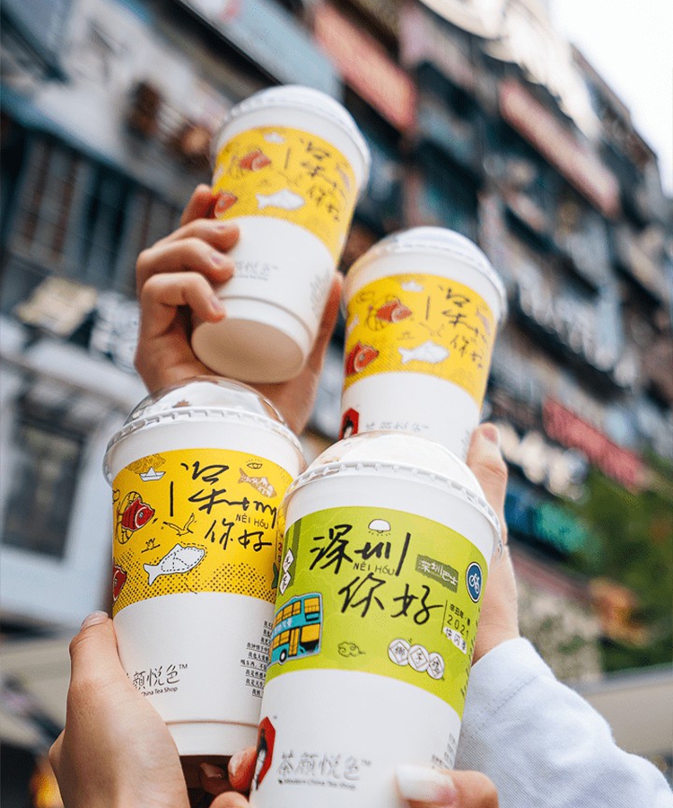 茶颜悦色加盟费及加盟条件2023d