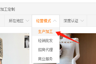 拼多多开网店找货源
