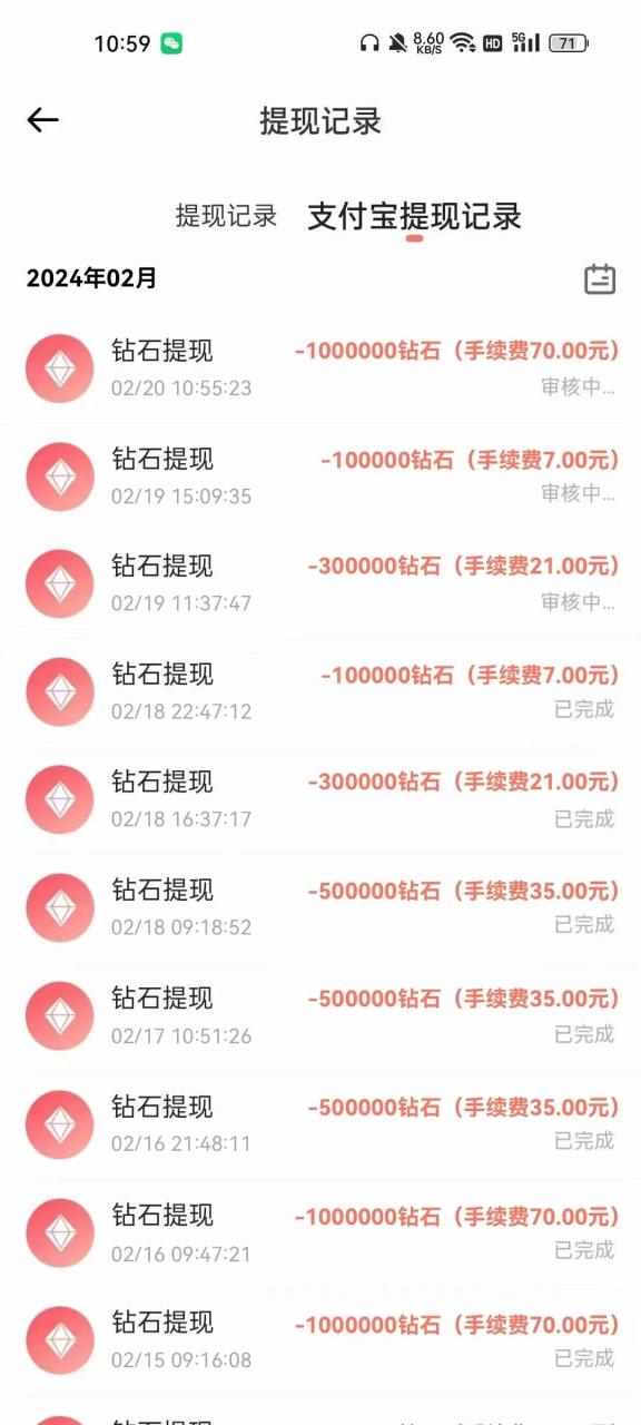 赚钱方式线上兼职