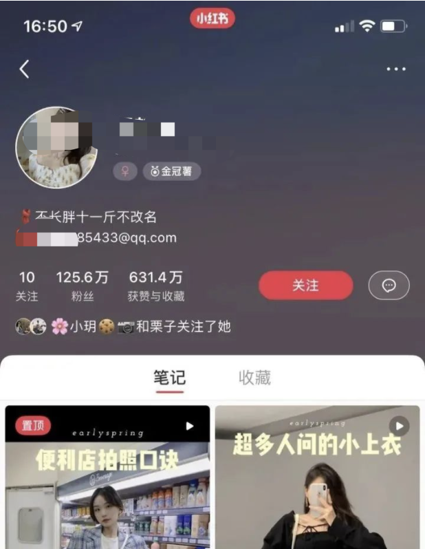 淘宝店铺引流技巧