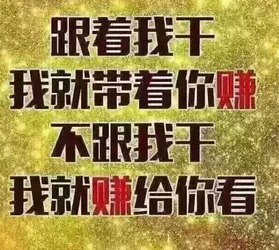刷广告赚钱正规平台