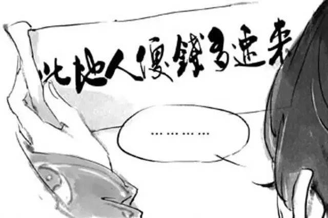 挣钱加盟项目