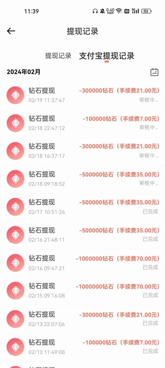 赚钱方式线上兼职