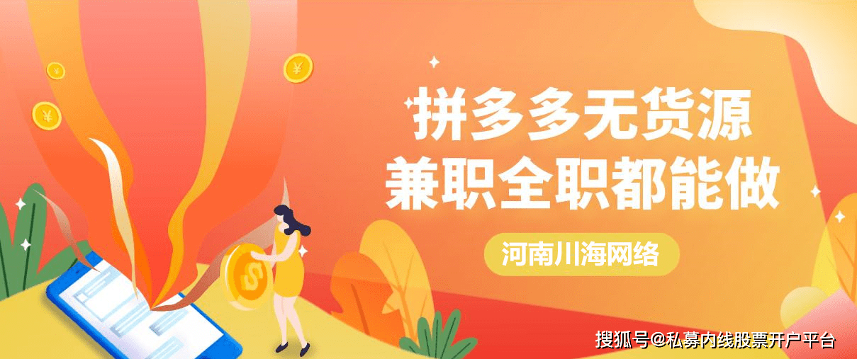 小白开网店赚钱