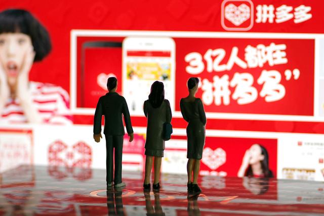拼多多开店流程及费用多少