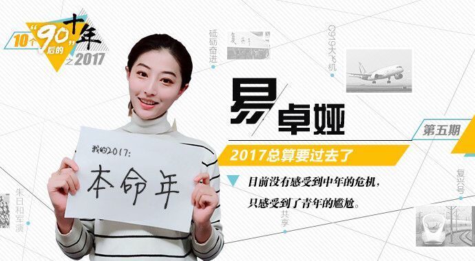 如何看待职场中年危机