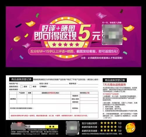做淘客赚钱吗