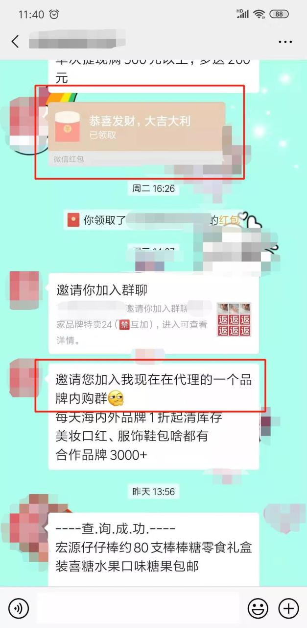 做淘客赚钱吗
