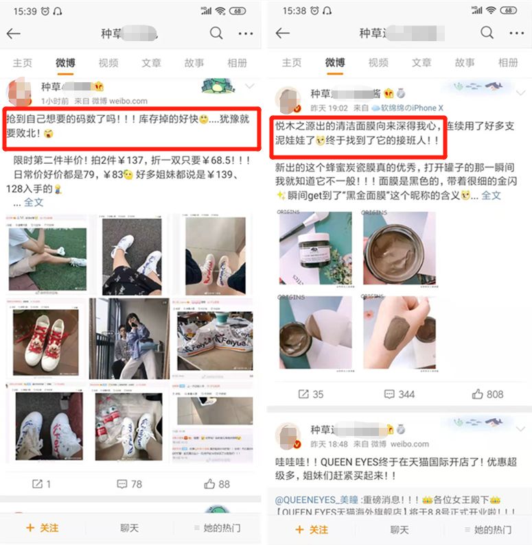做淘客赚钱吗