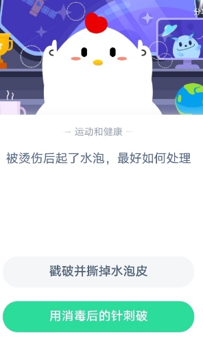 蚂蚁庄园2020年8月11日答案 蚂蚁庄园小课堂今日答案更新汇总8.11