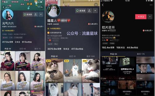抖音引流技巧