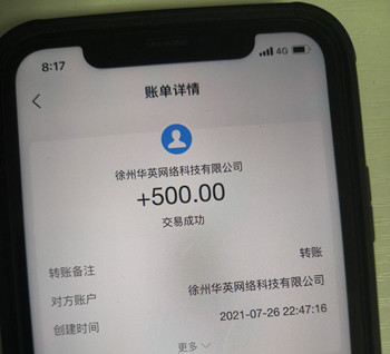 quxianzhuan.jpg