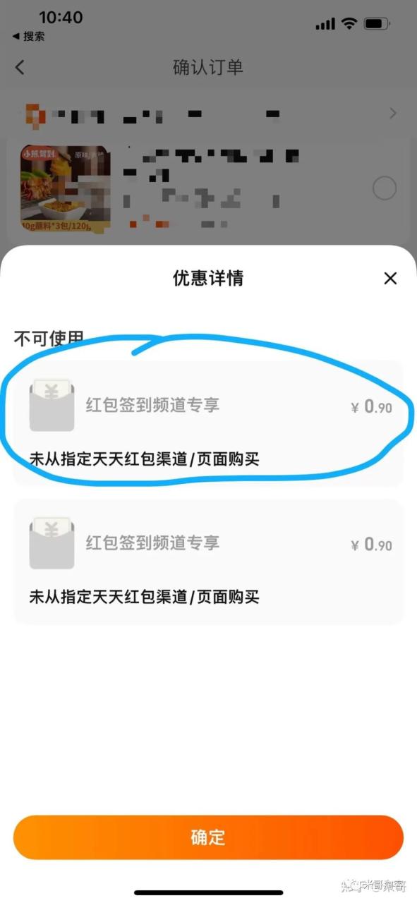 淘宝签到红包是什么？淘客怎么玩签到红包？