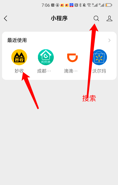 烟盒回收扫码怎么赚钱