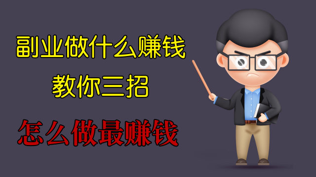 图片[1]-适合负债者的10个副业（帮助负债者增加收入的副业建议）-副业富