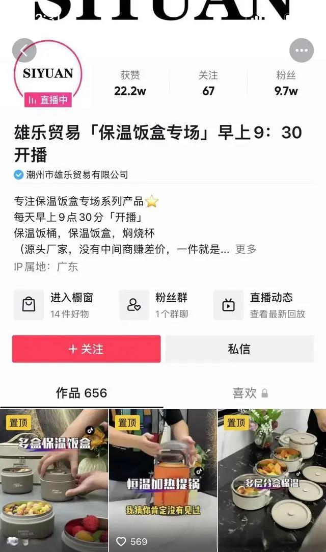 小生意收入20万 小生意收入20万