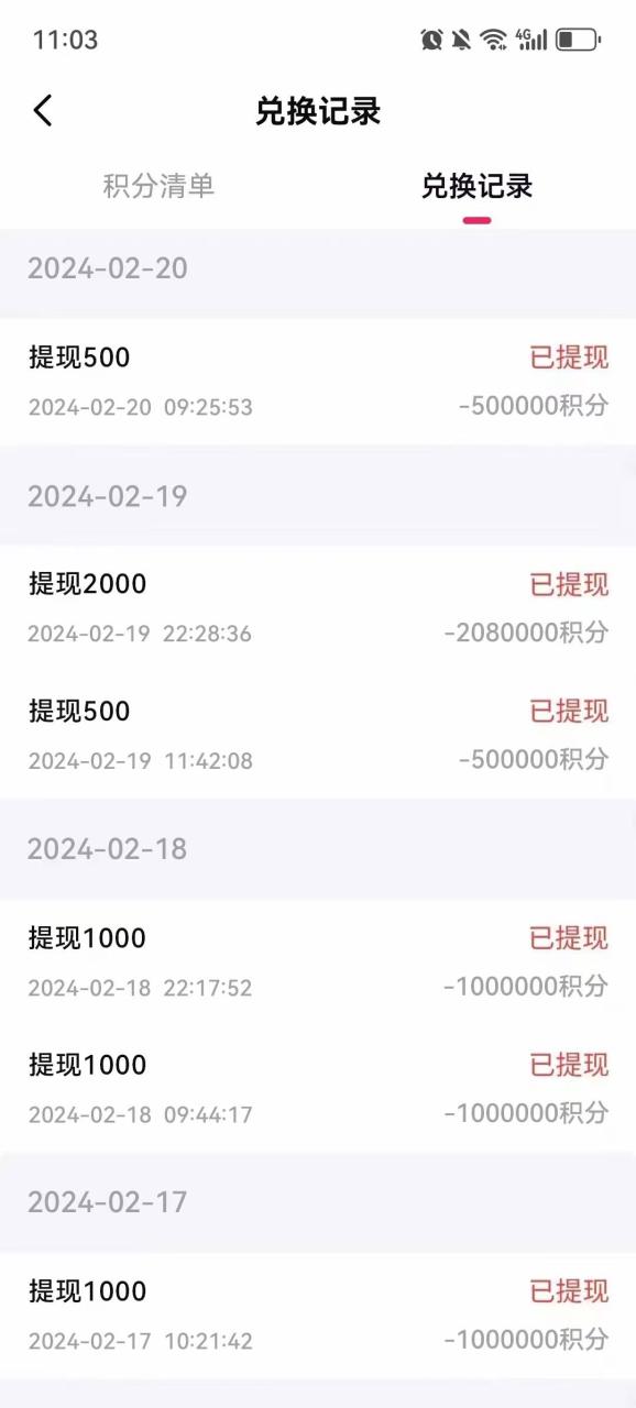 赚钱方式线上兼职