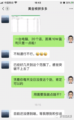 淘宝无货源营销