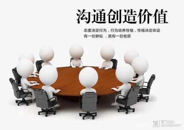 如何提高职场说话技巧