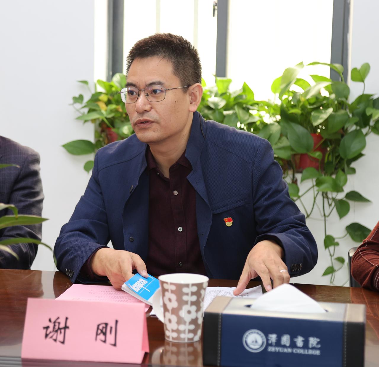 网络工作室