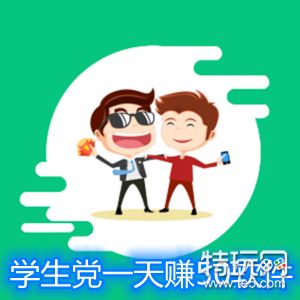 小白赚钱平台