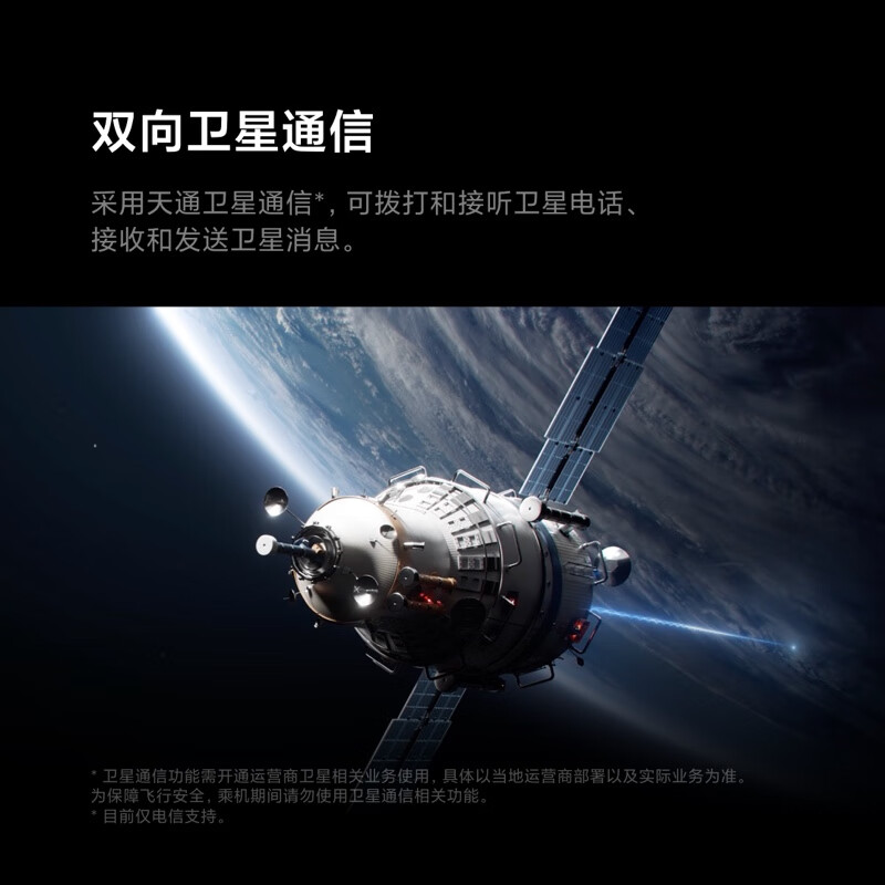 性价比最高的手机
