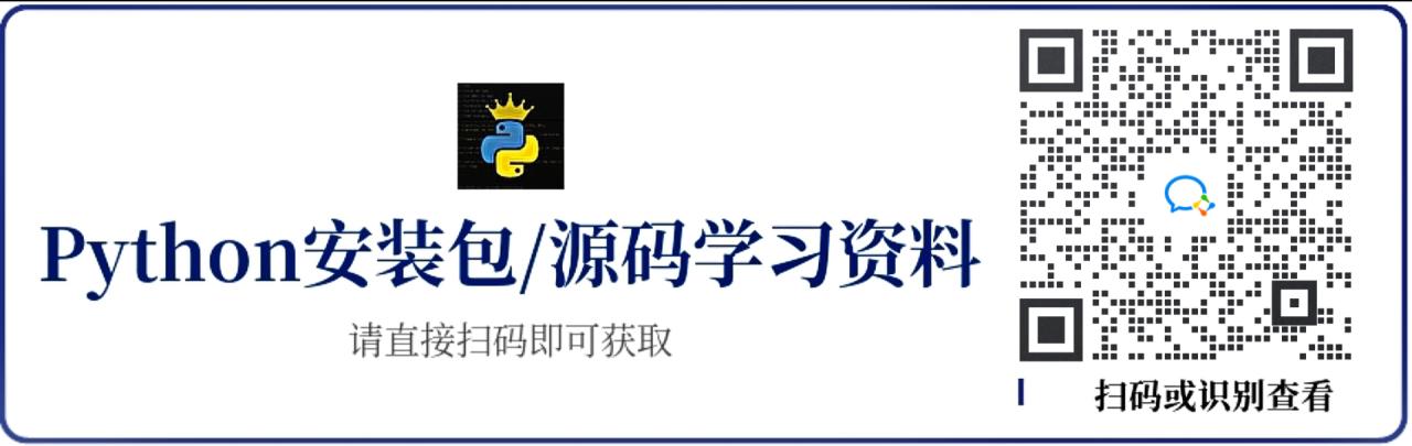 python兼职