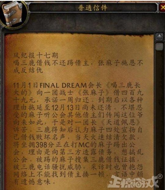 魔兽世界怎么赚钱