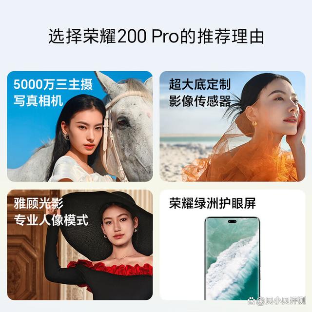 性价比最高的手机