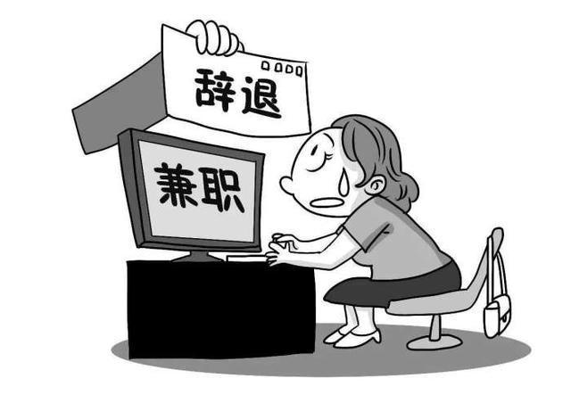 公务员可以做副业吗